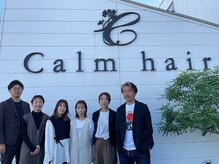 カルムヘア(Calm hair)