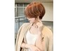 【糒限定】カウンセリング+似合わせカット＋MAISONトリートメント