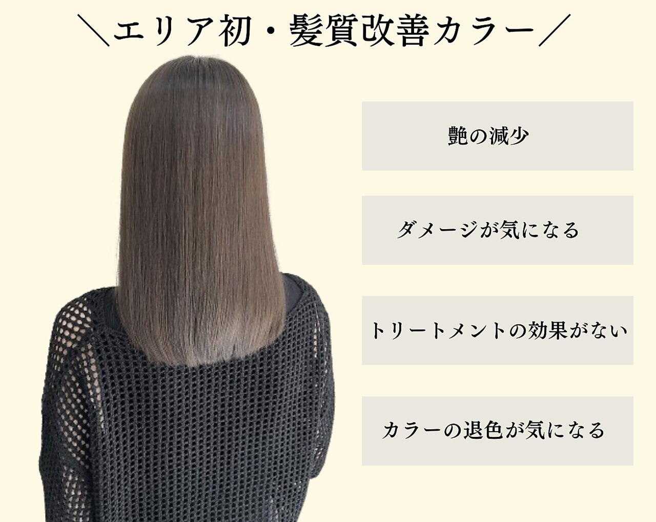 クララジャパン セタ(CLALA JAPAN Seta)｜ホットペッパービューティー