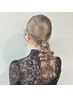 TERAKAWA指名限定☆ヘアセット(お電話にて予約可能)