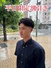 店長指名 カット・パーマ＋眉カットサービス