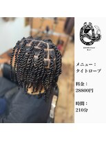 エクステンション キュー(extension Q)&nbsp;タイトロープ