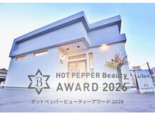 アルブル ヘアー デザイン(arbre hair design)
