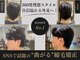 ビラデルソル マレ 長久手店(biradelsol maRe)の写真