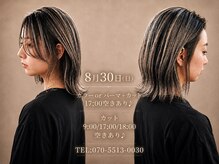 ルノン 草加獨協店(LUNON)