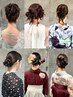 Haruka限定　似合わせヘアセット