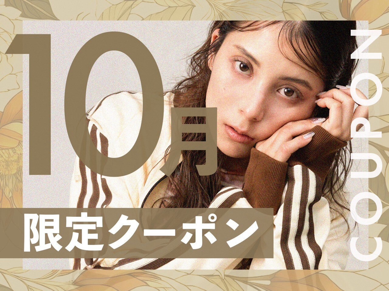 【長さ料金なし】カット+フルカラー+超音波2STEPトリートメント ￥11900