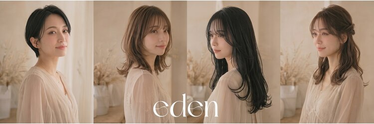 エデンバイクート(eden by ku-to)のサロンヘッダー