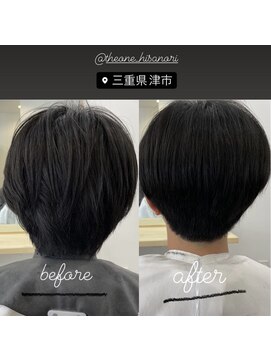 ザワン(The one) 後ろ姿before after