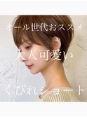 20代～50代◎フェザーショートくびれショートくすみベージュ