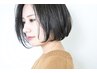 【平日ご新規限定】カットカラー水素シャンプー+ホームケアtr付き