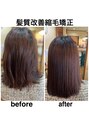 アールズ ヘアー(R s hair)&nbsp;髪質改善縮毛矯正