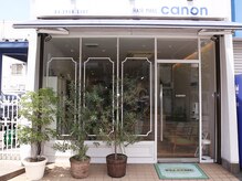 カノン(CANON)