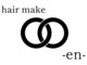 エン(en)の写真