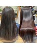 【自分史上最高のツヤのある艶髪ストレートになりたい方に】