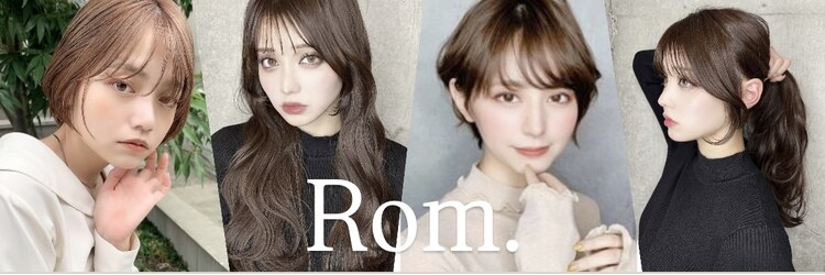 ロム(Rom.)のサロンヘッダー