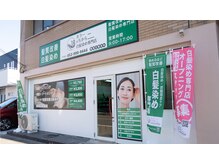 カラーのちから 南区泉楽通店の雰囲気（白髪染め カラーサロン 南区美容室 美容院 髪質改善　ヘアサロン）