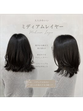 ハルハナ(haruhana) ミディアムレイヤーヘア