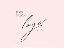 ロージュ(loge)