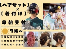 ラビッシー(Ravissy)