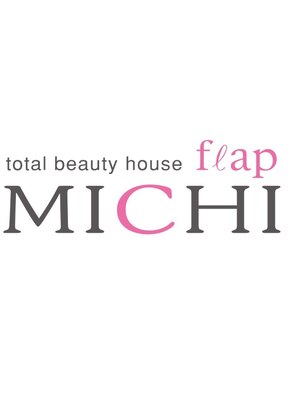 トータルビューティーハウス フラップ ミチ 野田店(total beauty house flap MICHI)