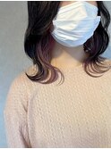 インナーカラー