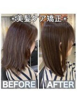 ノルエ アオヤマ(NOLUE AOYAMA) 美髪ケア縮毛矯正　(髪質改善トリートメント　縮毛矯正)