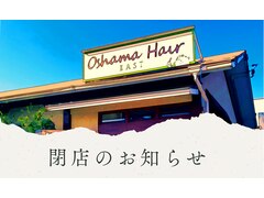 オシャマヘアー　イースト店