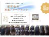 髪質改善酸熱トリートメント＋カット【￥15400→￥13860】