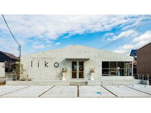 女性による女性のための女性だけのサロン-liko-＊店舗外観＊コンクリートの建物が目印♪