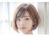 【オススメNo.5 カット＋ダメージレスカラー　7900円