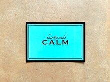カーム(CALM)