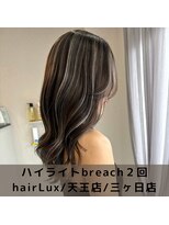 ハイライト・ダメージ補修カラー・トリートメント