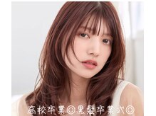 スターガーデン(STAR GARDEN)