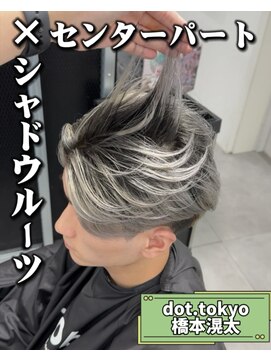 メンズ サロン ドット トウキョウ 町田店(men's salon dot. tokyo) センターパート×シャドウルーツ