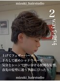 大人のフェザーパーマ/毛流れフェザーパーマ/大宮フェザーパーマ
