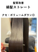 リオールヘア 北千住(LIOR.HAIR)&nbsp;髪質改善 ストレート