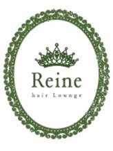 レーヌヘアラウンジ(Reine hair Lounge) ☆ Reine