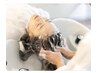 【女性限定 癒し♪美活♪】炭酸水使用+ヘッドスパ+似合わせカット¥4900