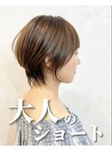 大人かっこいいショート