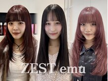 エミュ(emu)