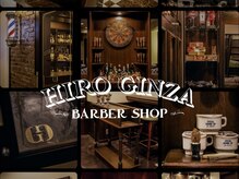 ヒロギンザ 川崎店(HIRO GINZA)の雰囲気（川崎エリアのメンズ理容室で圧倒的支持。早くて上手いに定評あり）