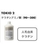 TOKIO2を塗布/インカラミし、毛髪内部に芯を形成