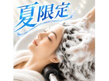 ヘッドスパ専門店 テテ(tete)の雰囲気(夏限定スパで、頭皮も気分もスッキリ♪)