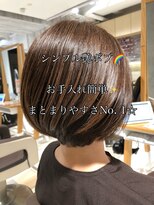 アース 武蔵境店(HAIR & MAKE EARTH) 艶感ボブスタイル欲しい