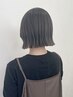 【おすすめ】2Step TR＋カット　￥6100→￥5400