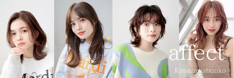 アフェクト 金沢文庫(affect)のサロンヘッダー