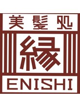 美髪処 縁‐ENISHI‐