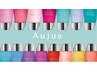 Aujuaハイグレードリートメント