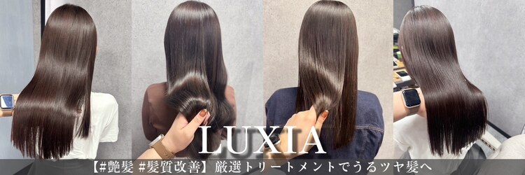 ラクシア(LUXIA)のサロンヘッダー